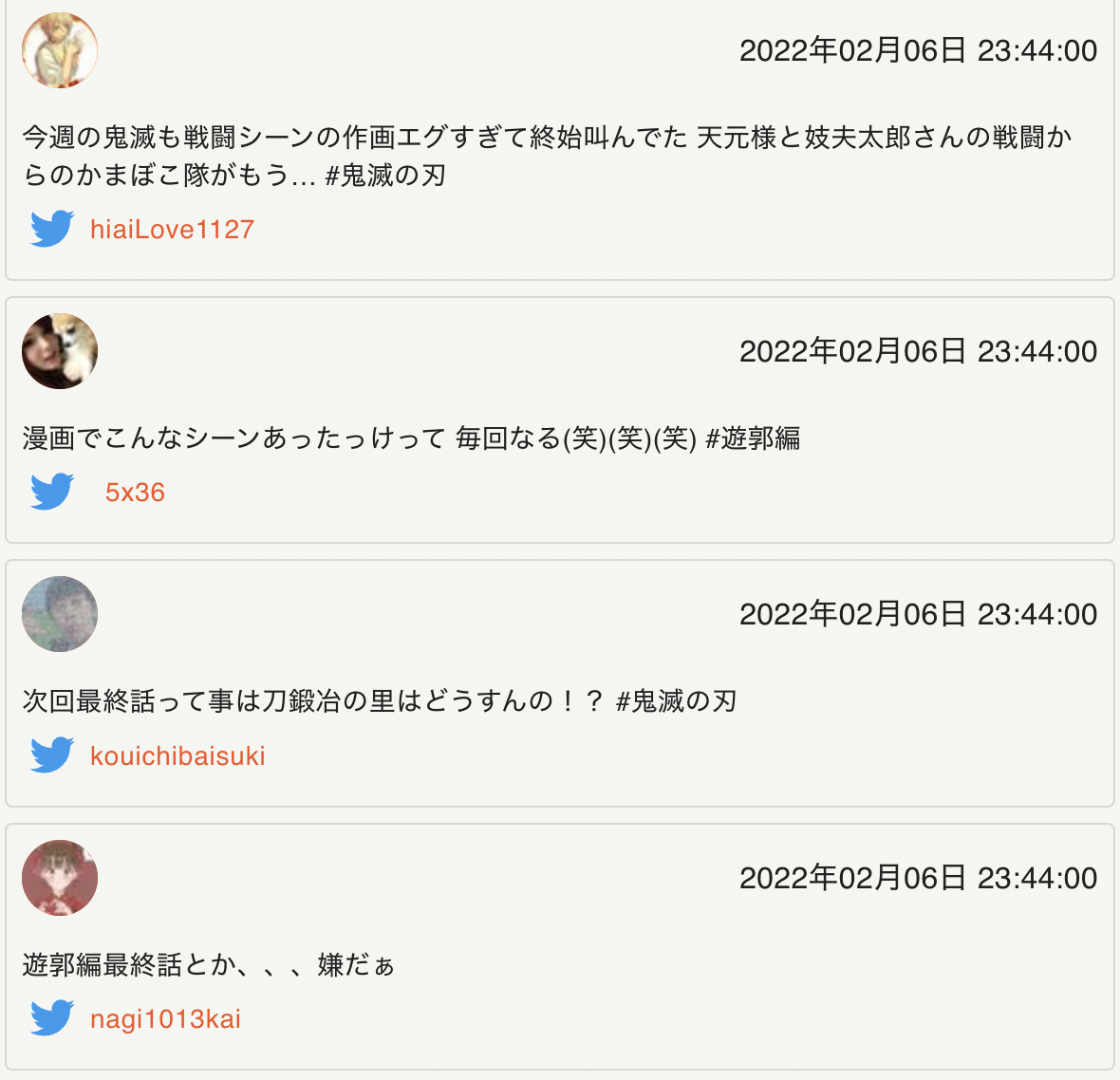 みんなのテレビ for WEB