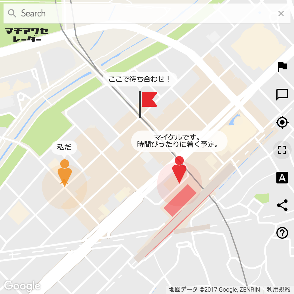 まちあわせレーダー
