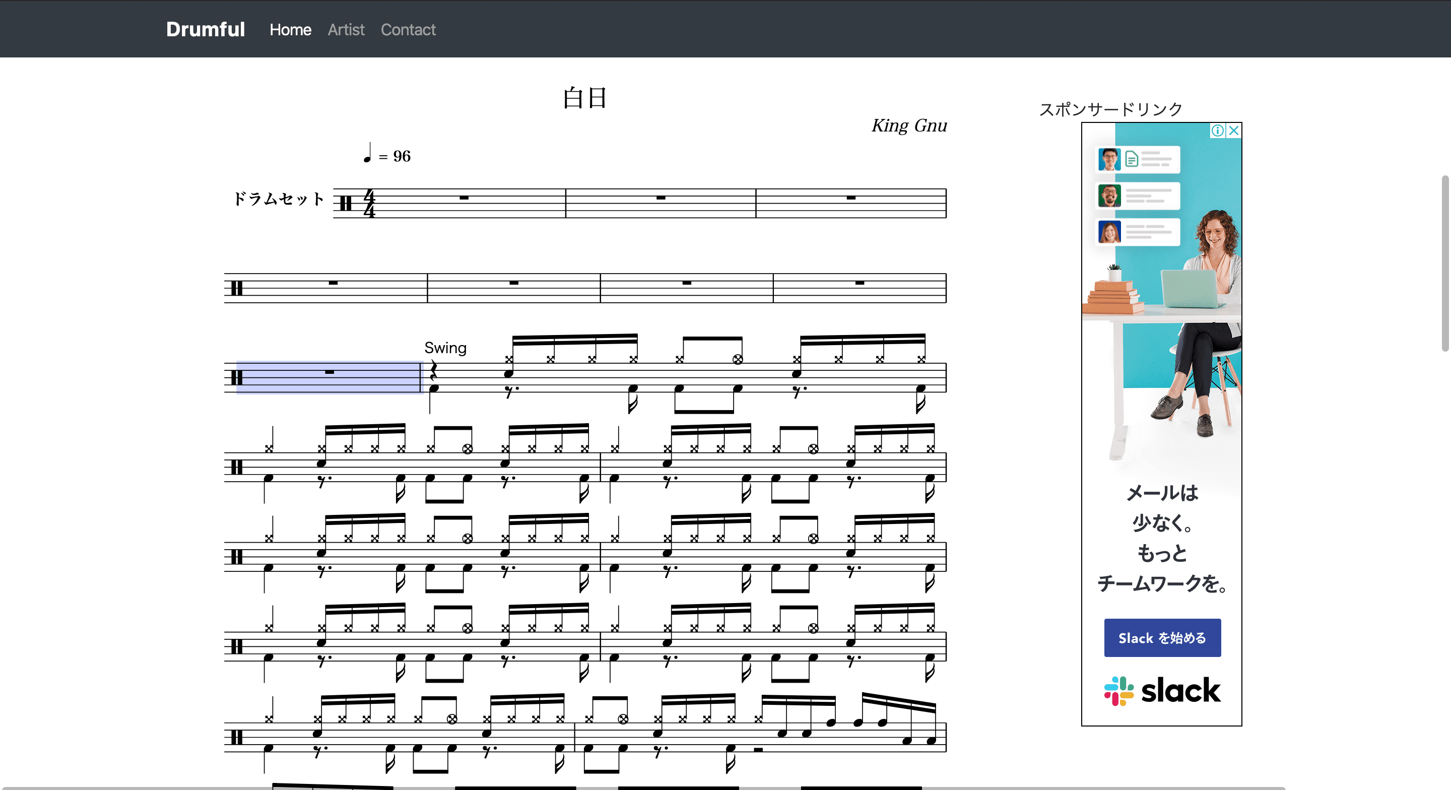 Drumful