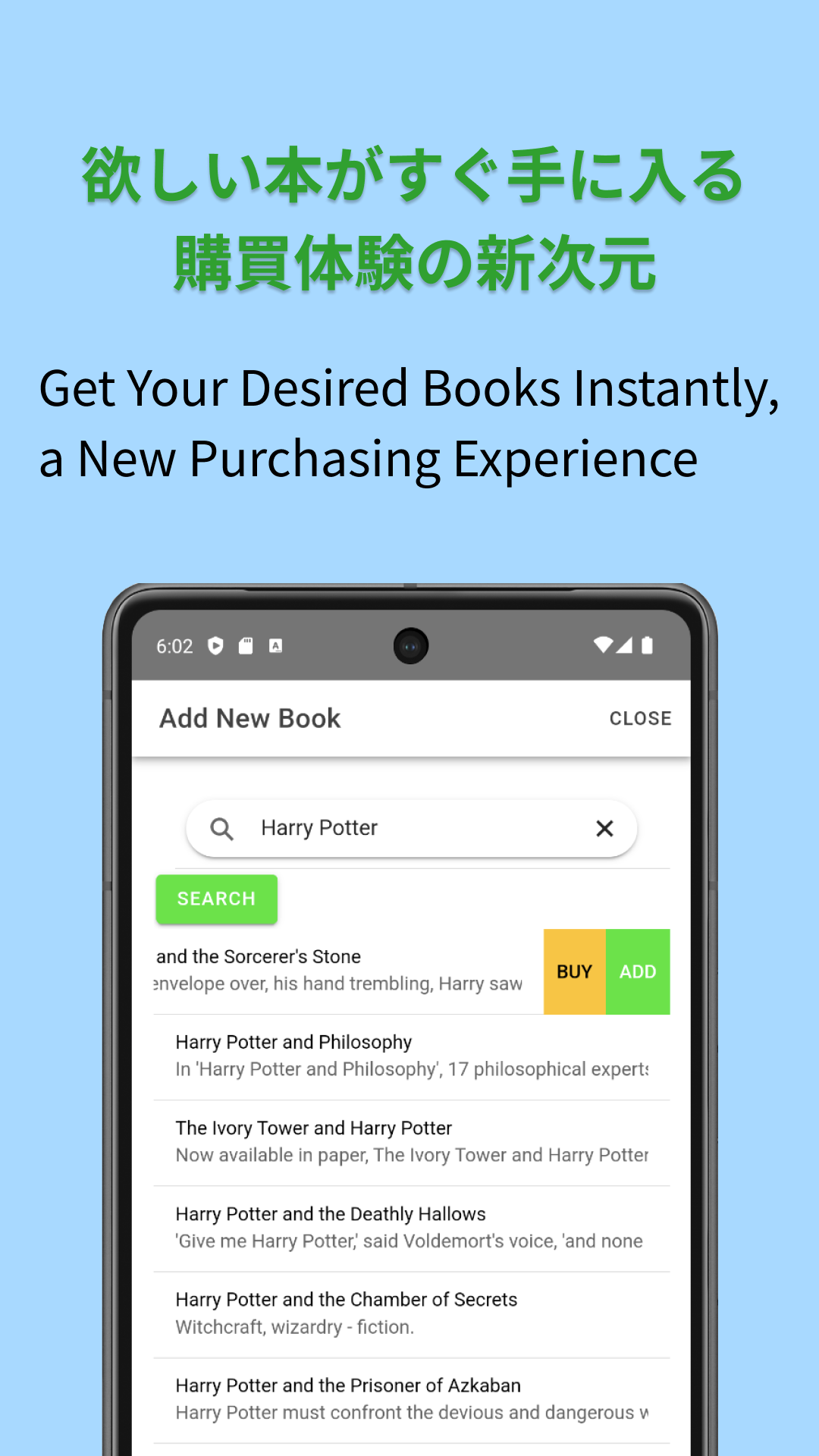 BookShelf - 書籍を本棚アプリで管理する -