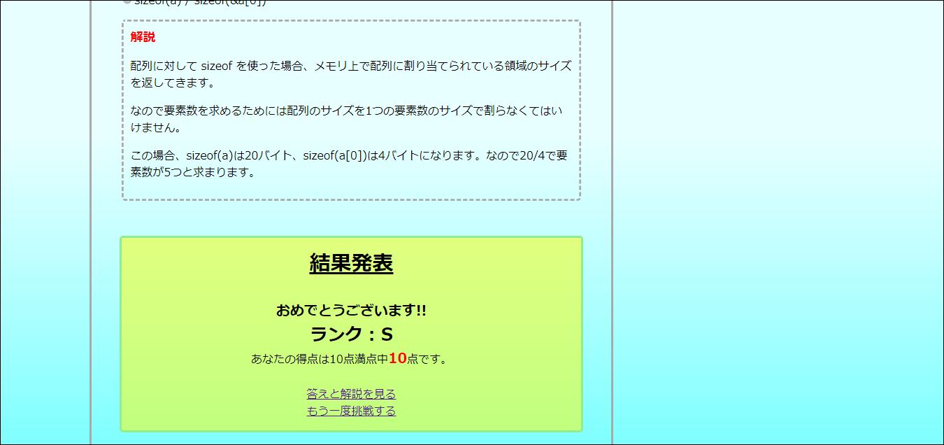Pract