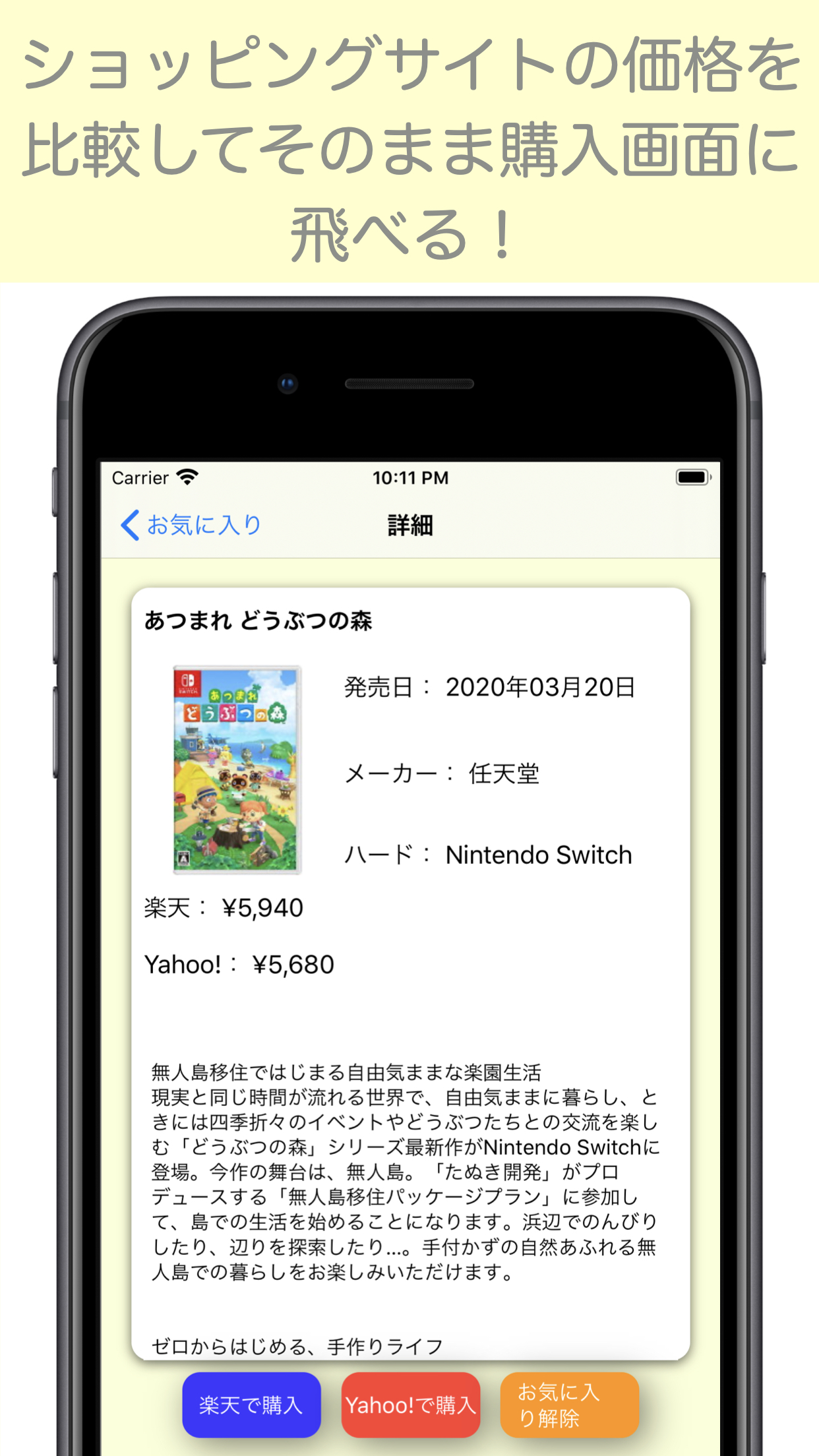 GameSearcher