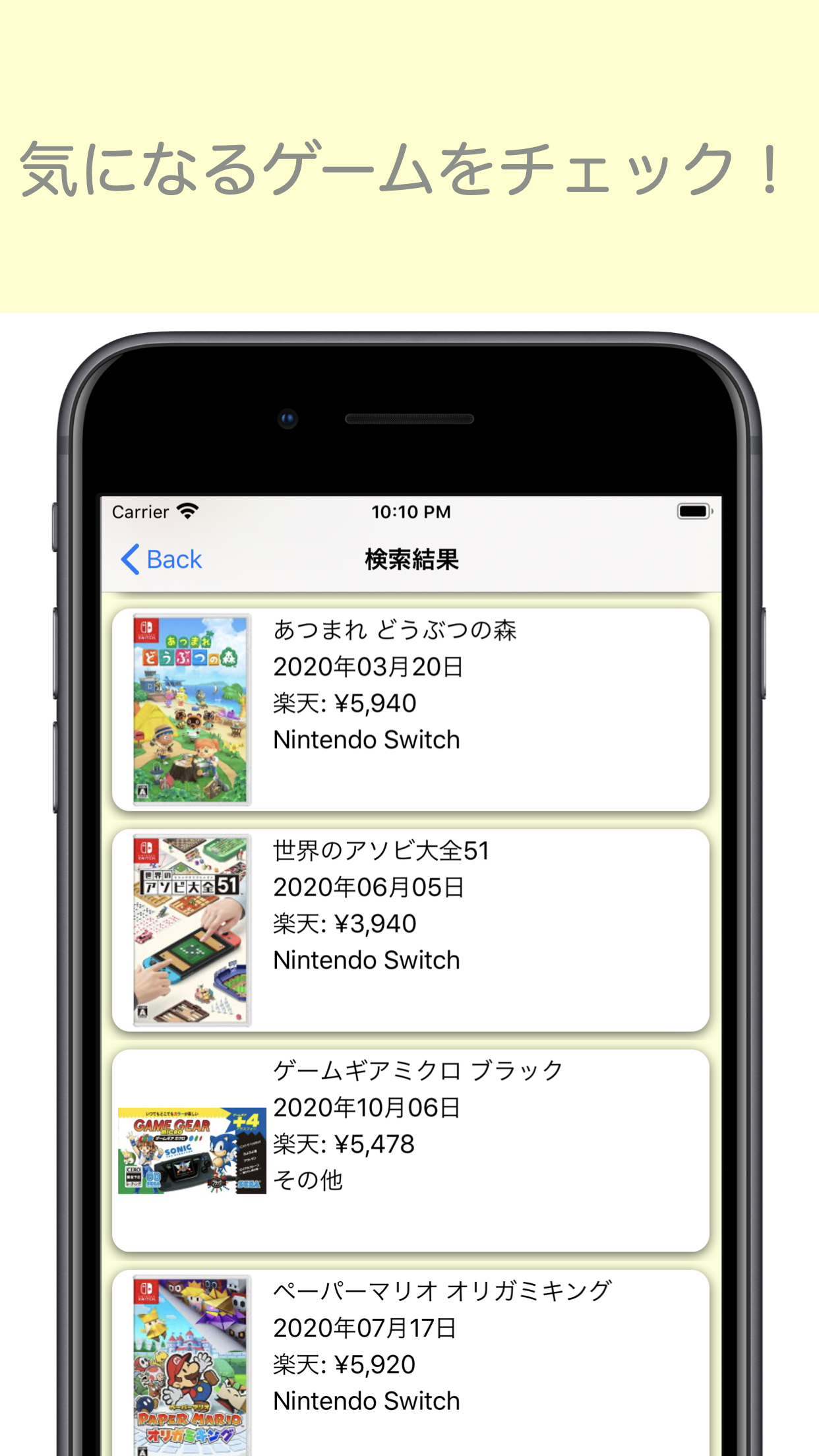 GameSearcher
