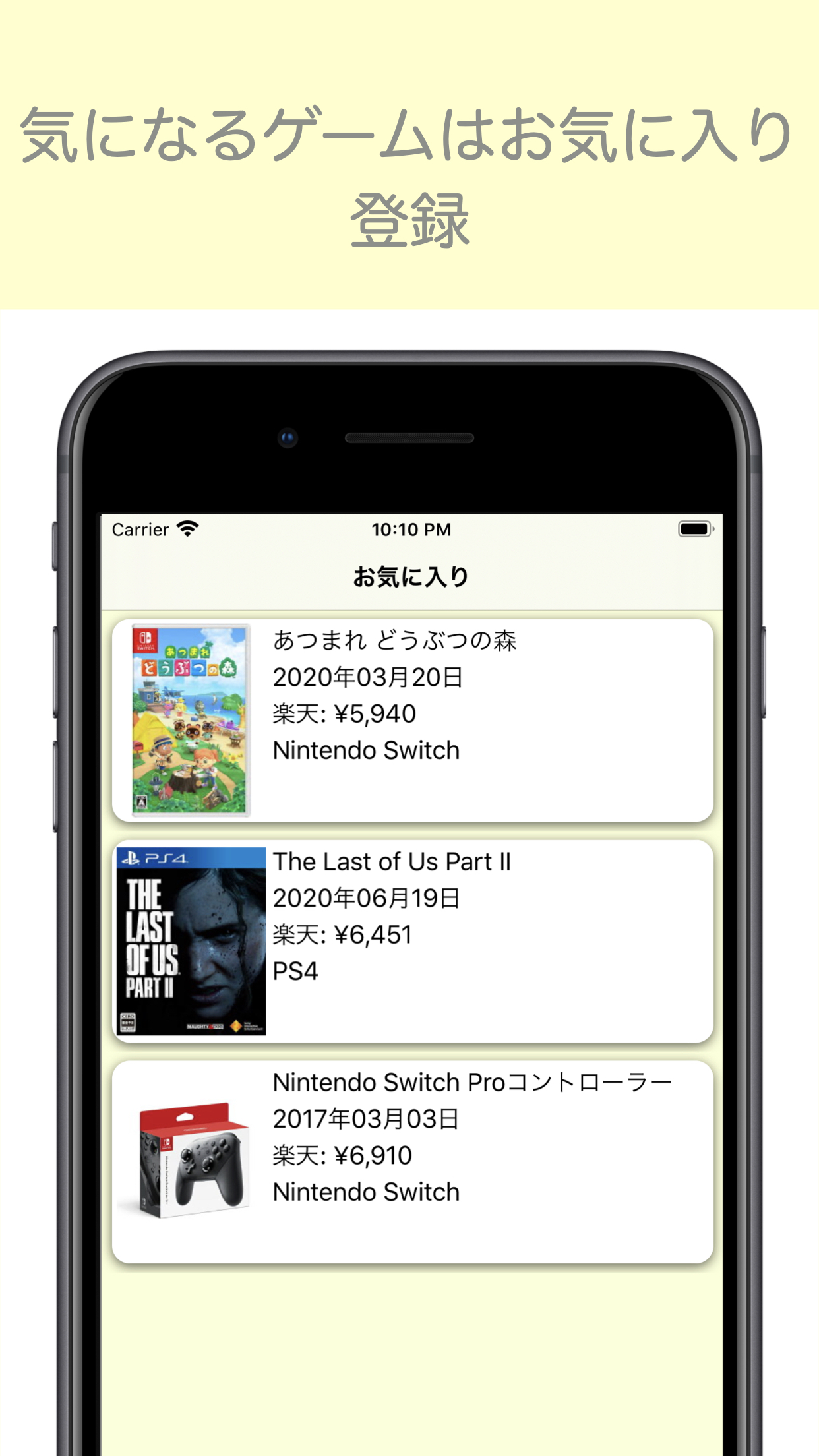 GameSearcher