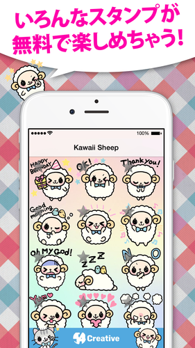Kawaii Stickers for Messenger