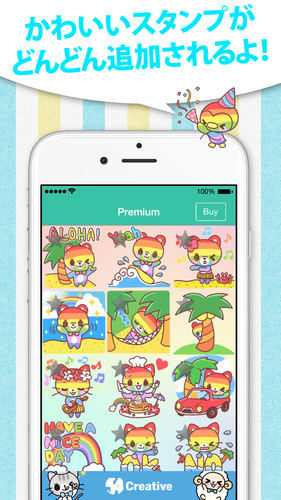 Kawaii Stickers for Messenger