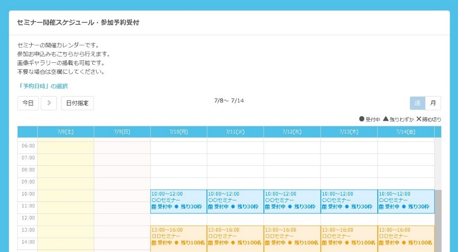 SELECTTYPE(セレクトタイプ)