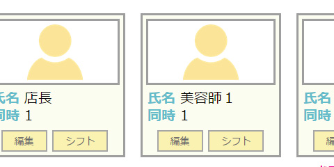 Go予約.net【ご予約ドットネット】