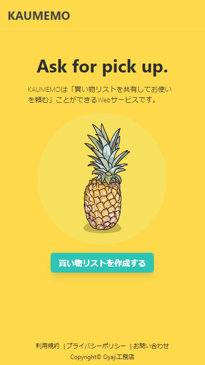 KAUMEMO