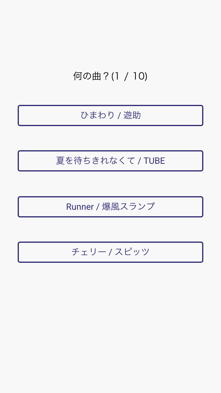 HEISEI REVERSE PLAYER