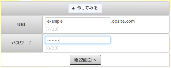 Oosite