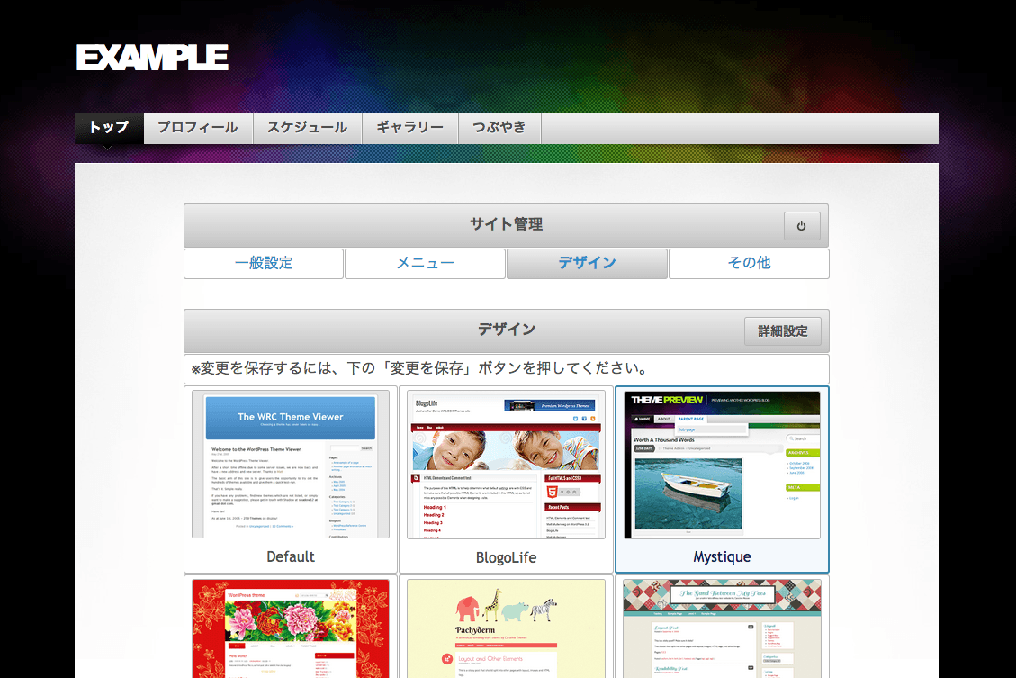 Oosite