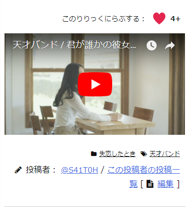 らぶりり