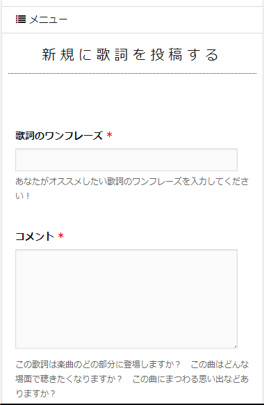 らぶりり