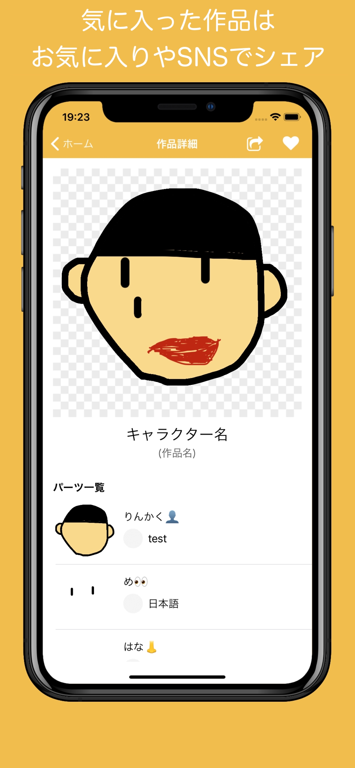 Oefuku
