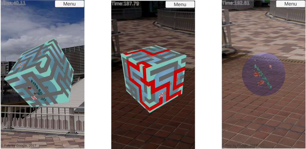 ハコめいろAR Free