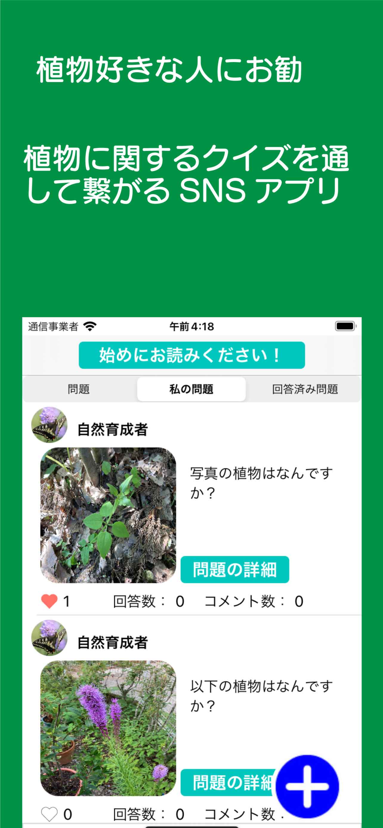 クイッピー