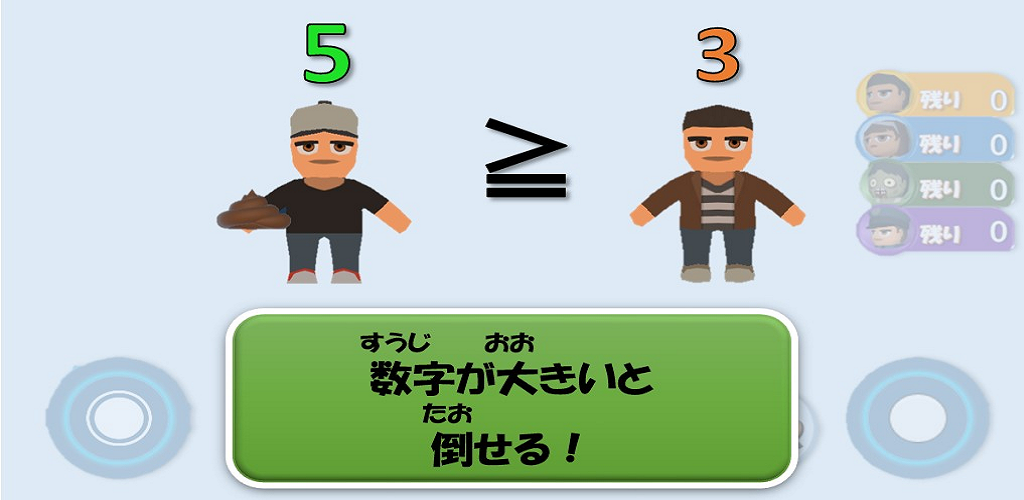 見られたらマキ散らせスウゥチー