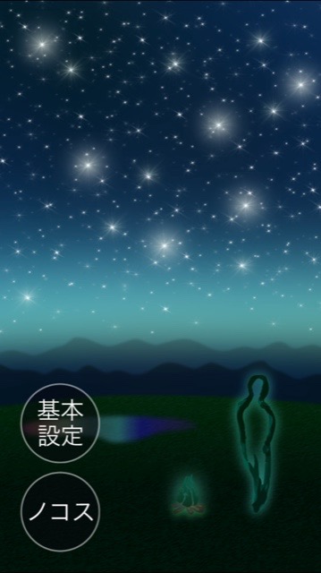 死後も現世や未来と繋がれるスマホアプリ「とこしえ」