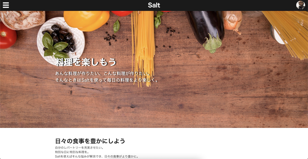 Salt