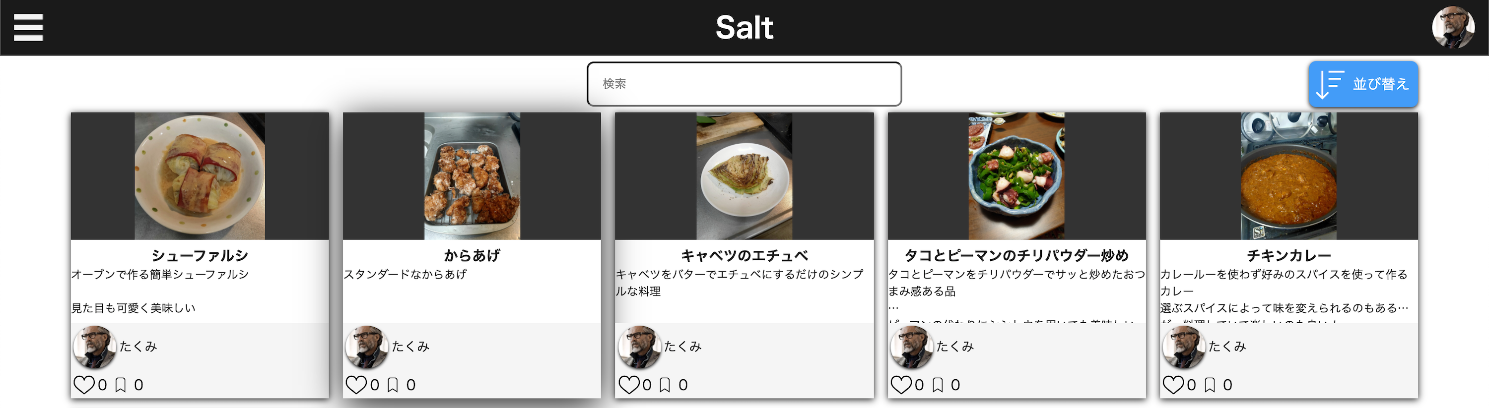 Salt