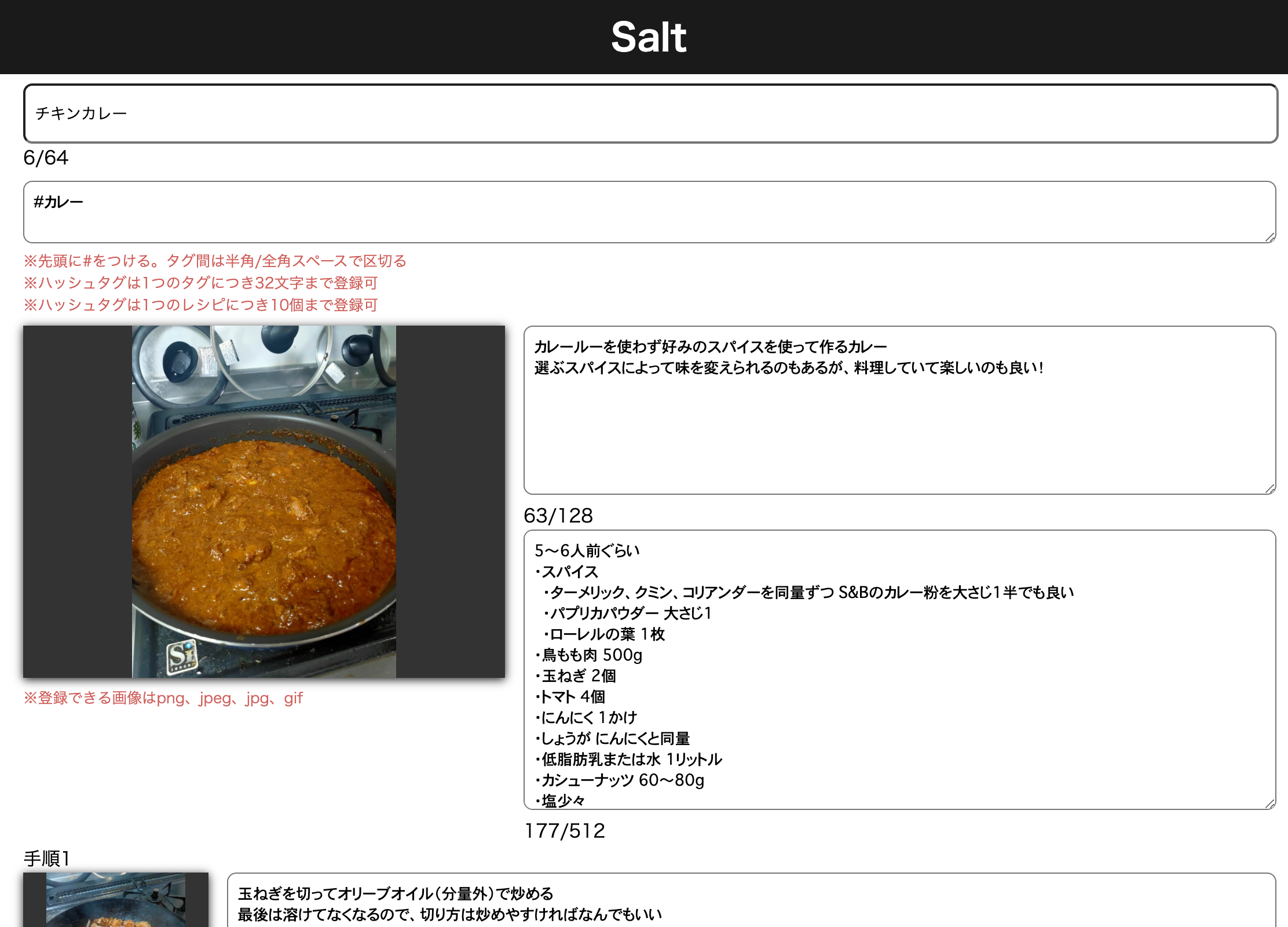 Salt