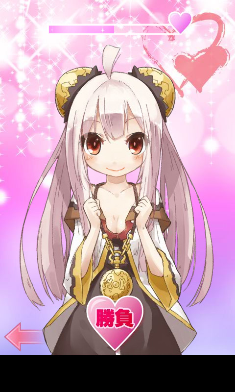 萌え萌えじゃんけん~りんりんタッチ~