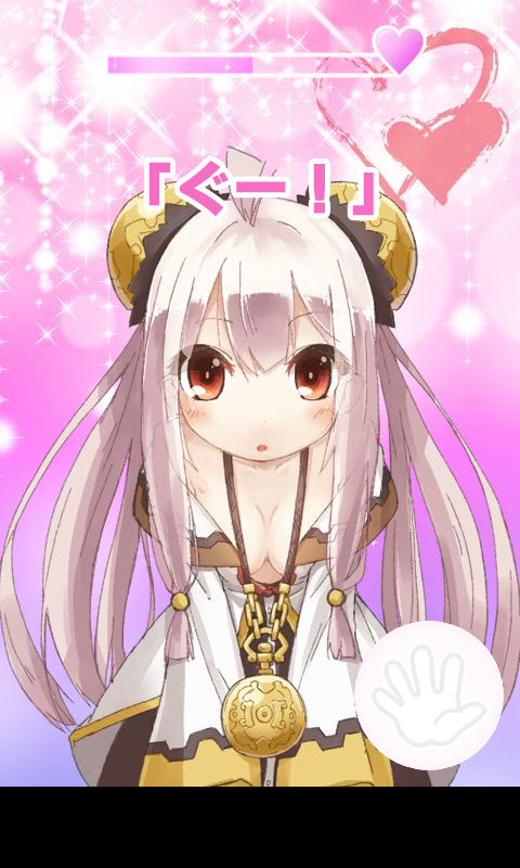 萌え萌えじゃんけん~りんりんタッチ~