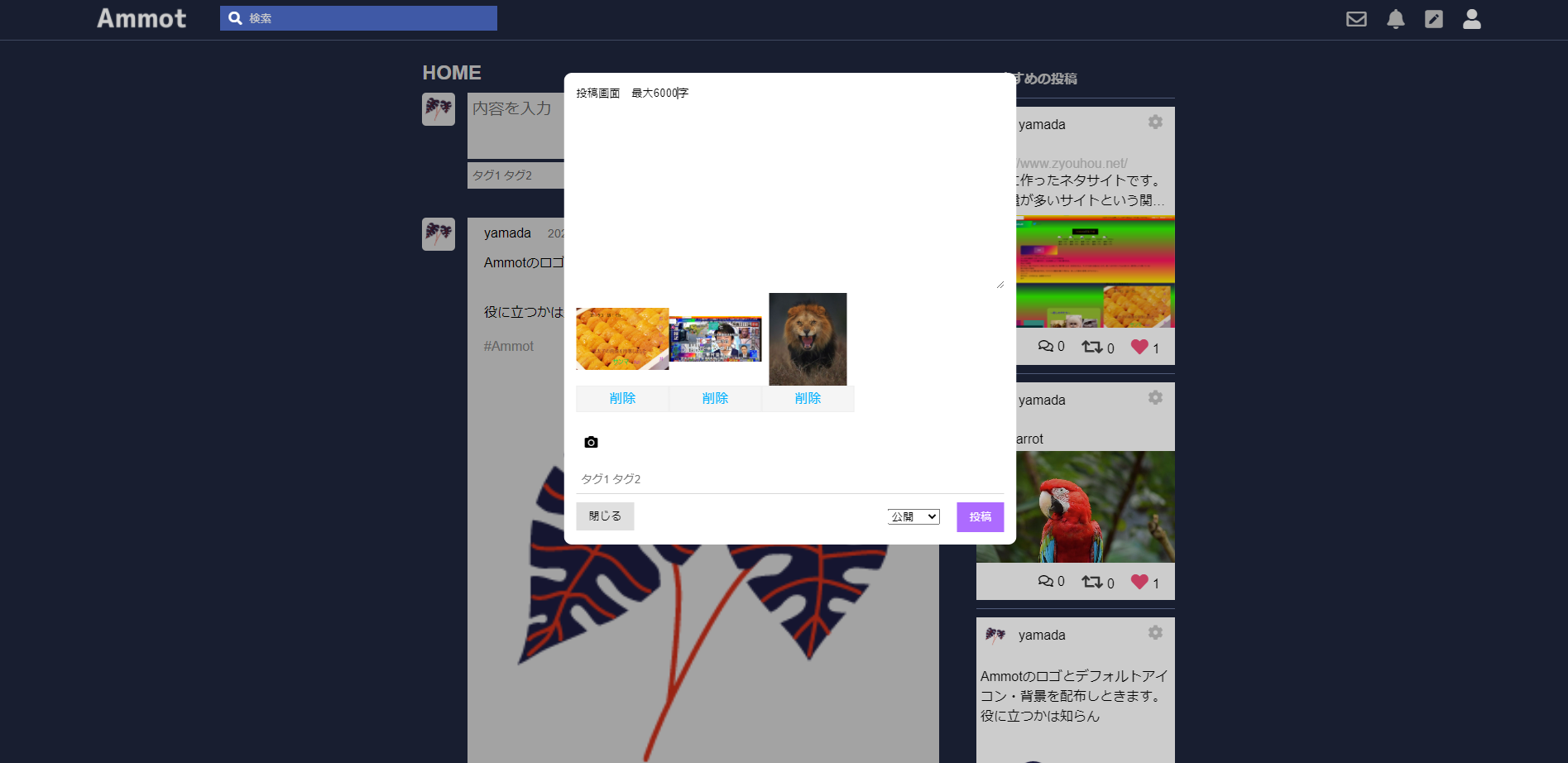 Ammot