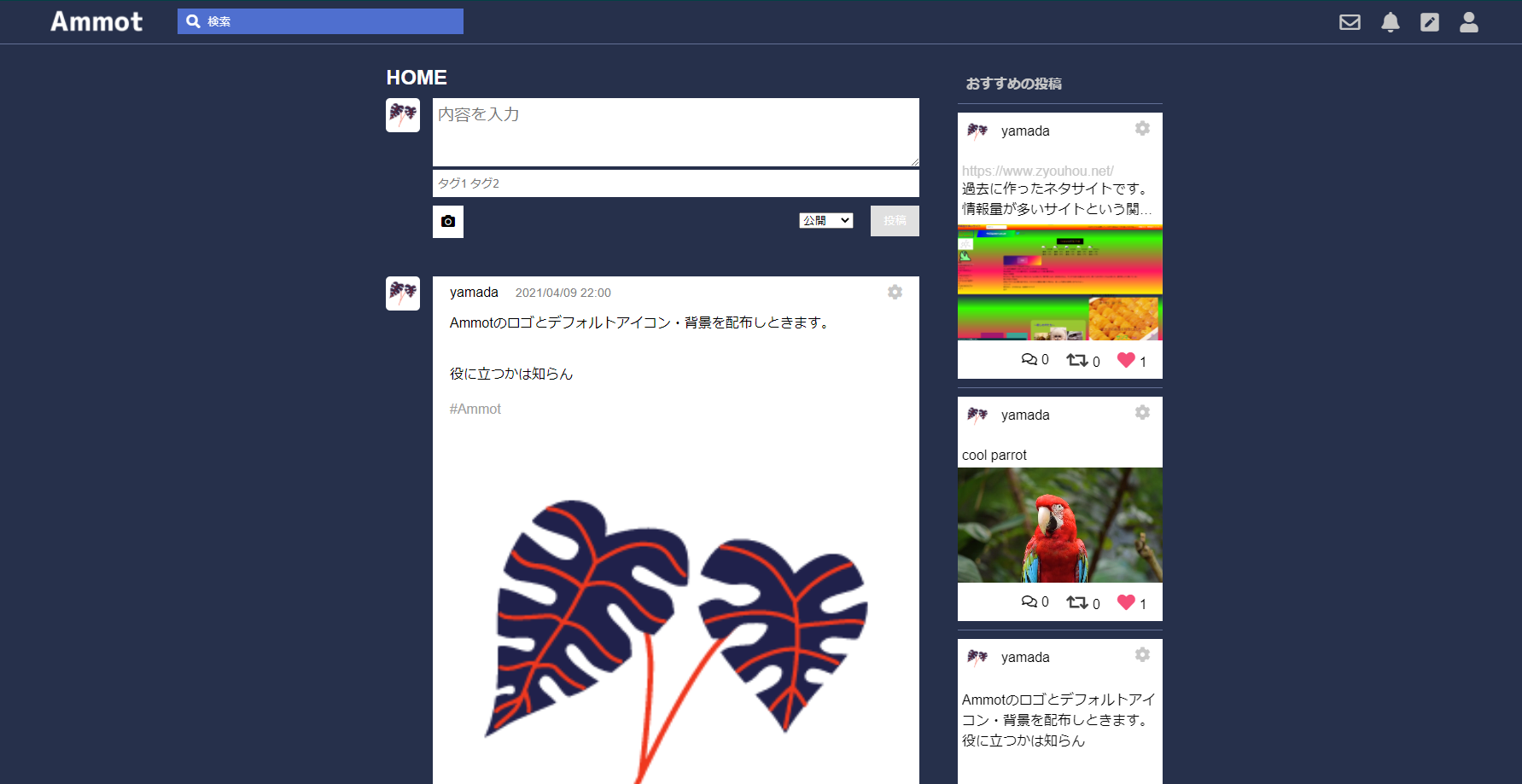 Ammot
