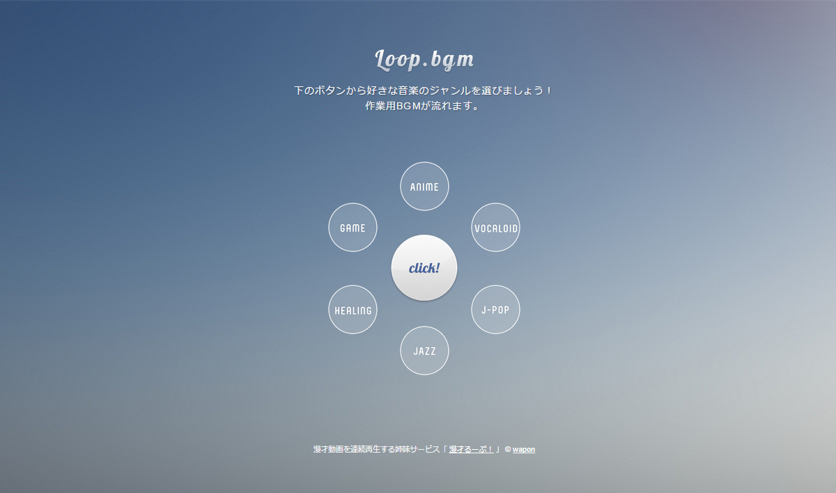 Loop.bgm