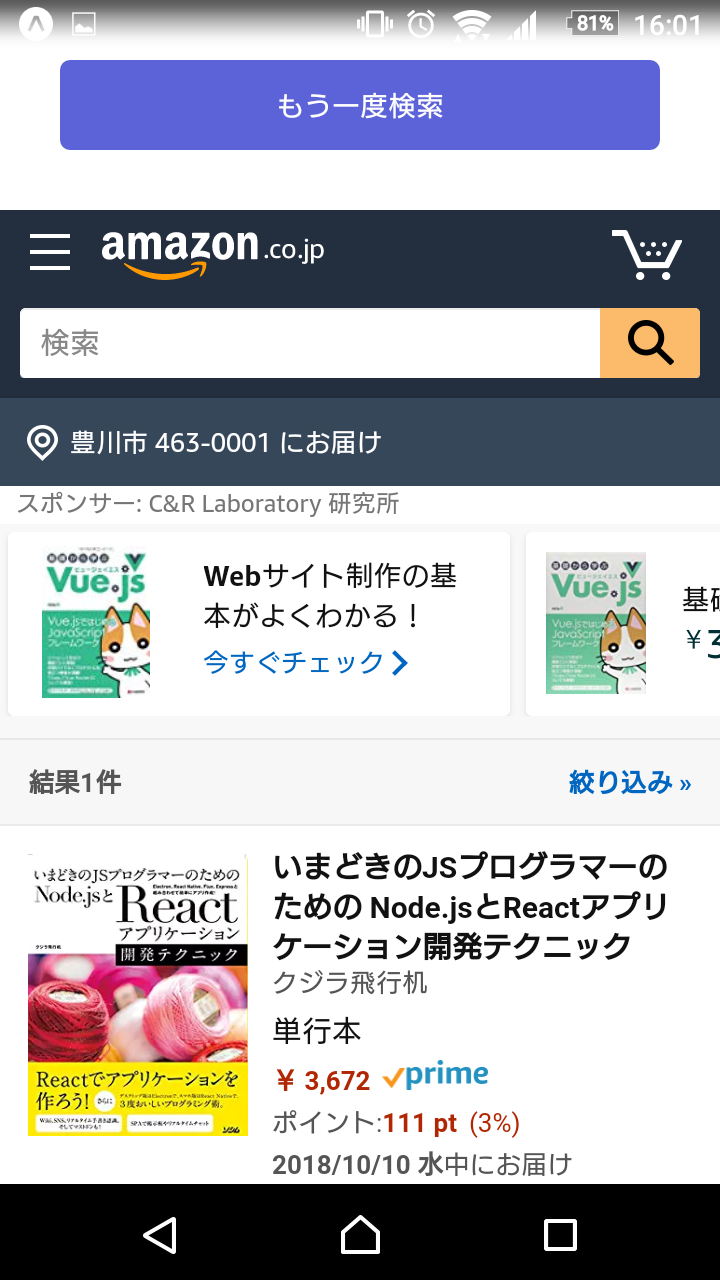 BookValue