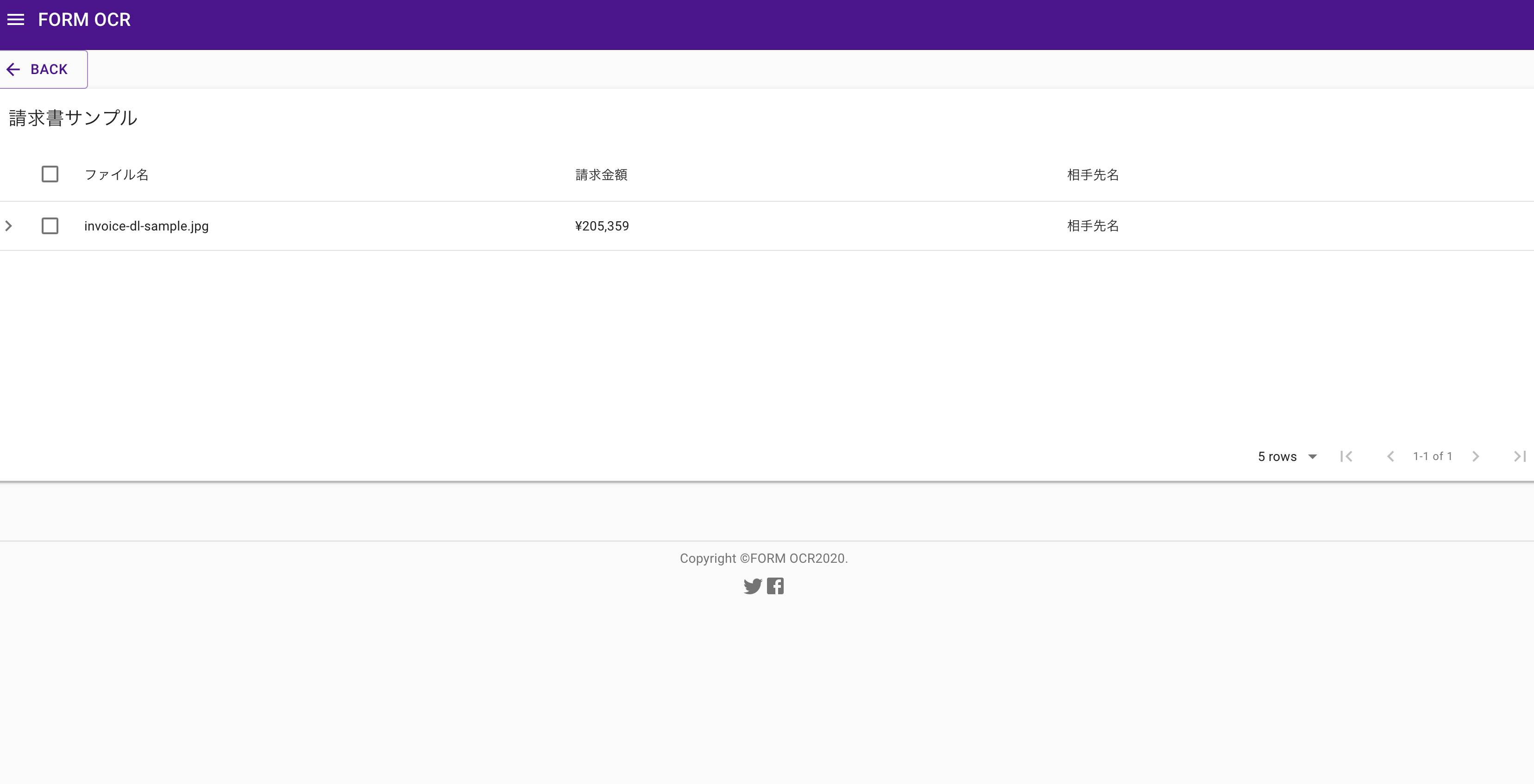 FORM OCR
