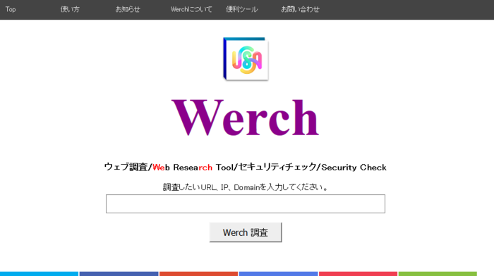 Werch