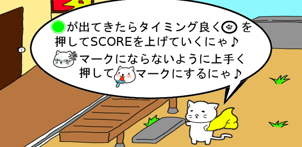 soundofcat
