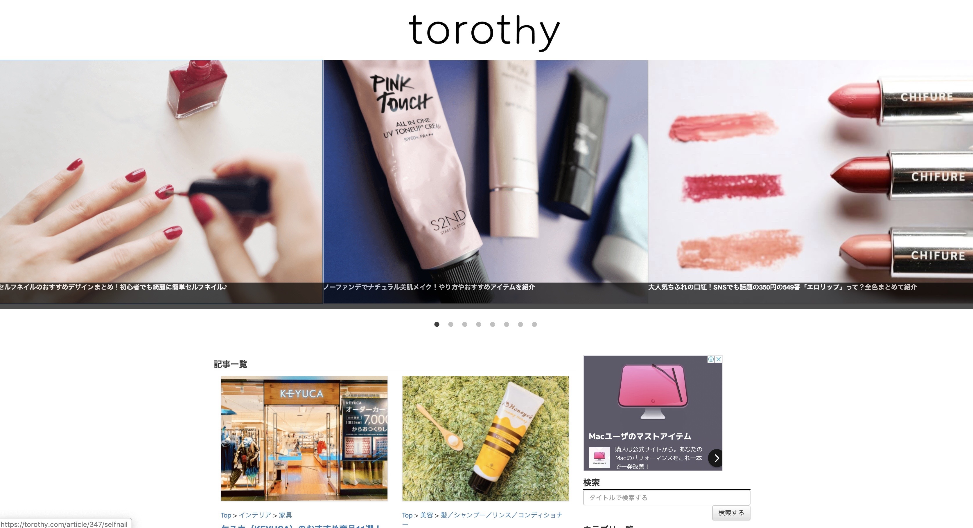 torothy