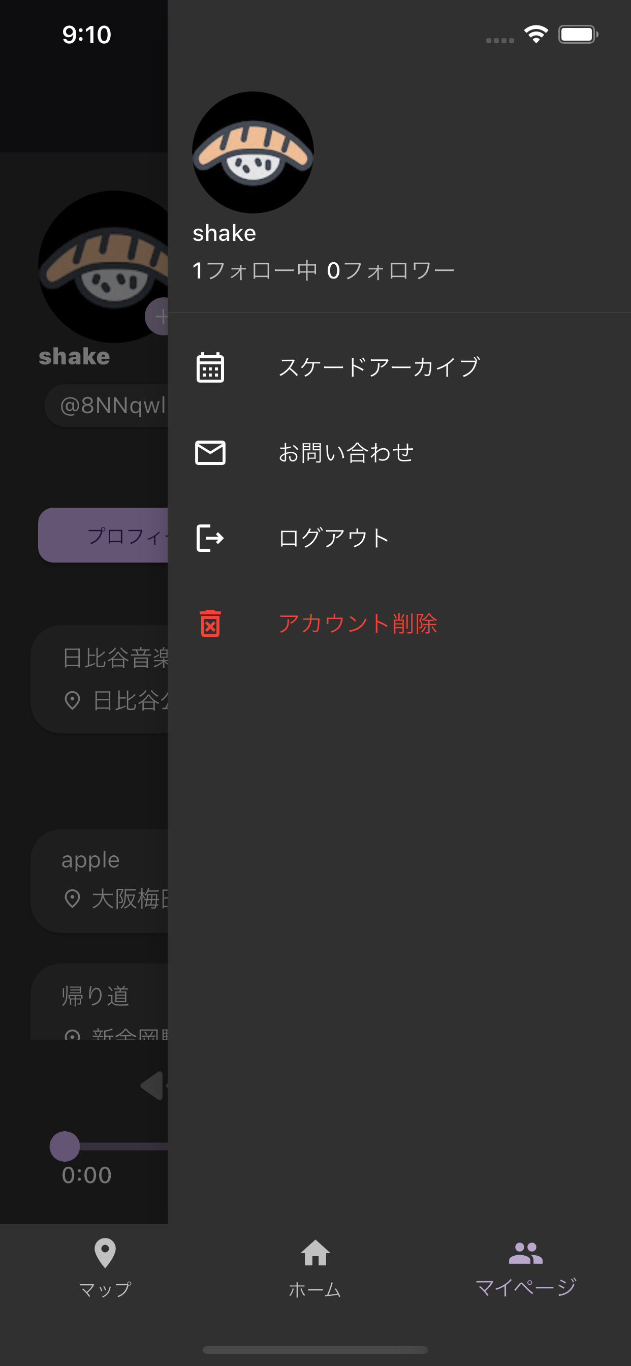 Scade