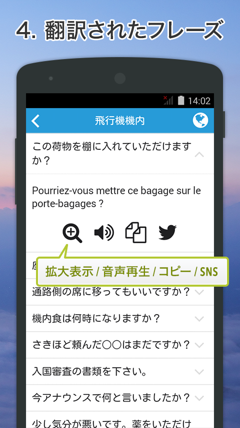 Excuse Me French