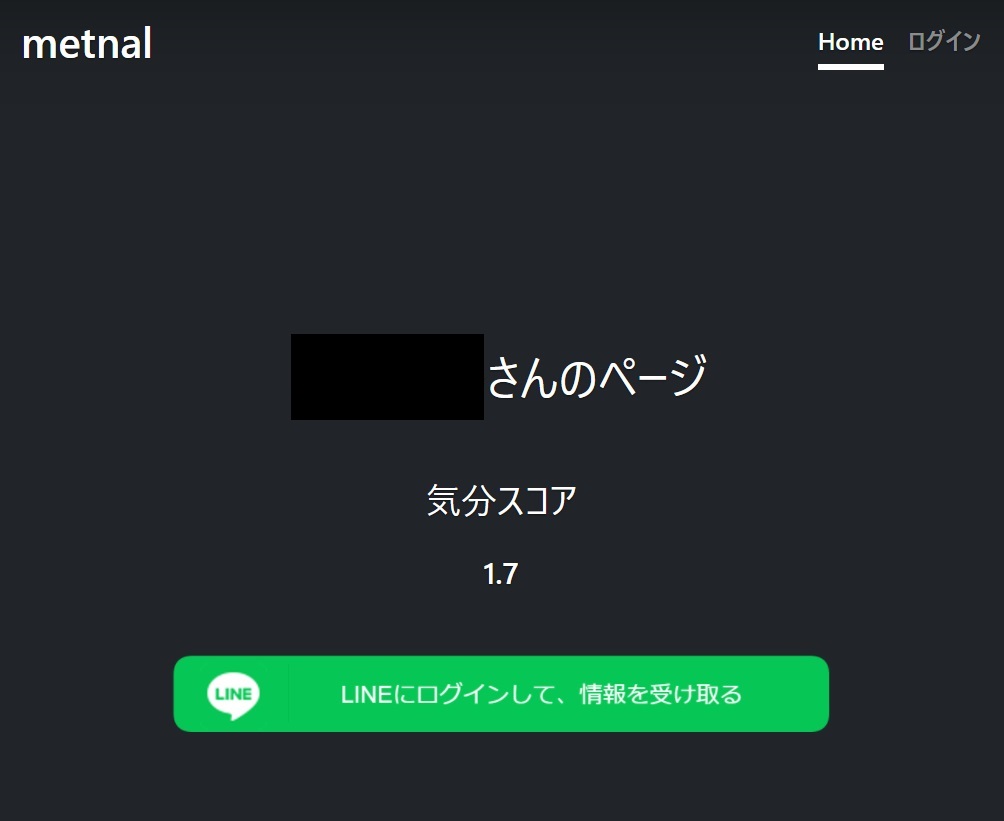 metnal