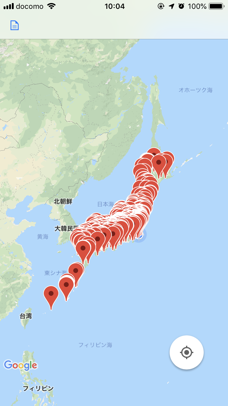 ブラックアラート - 周辺ブラック企業プッシュ通知アプリ