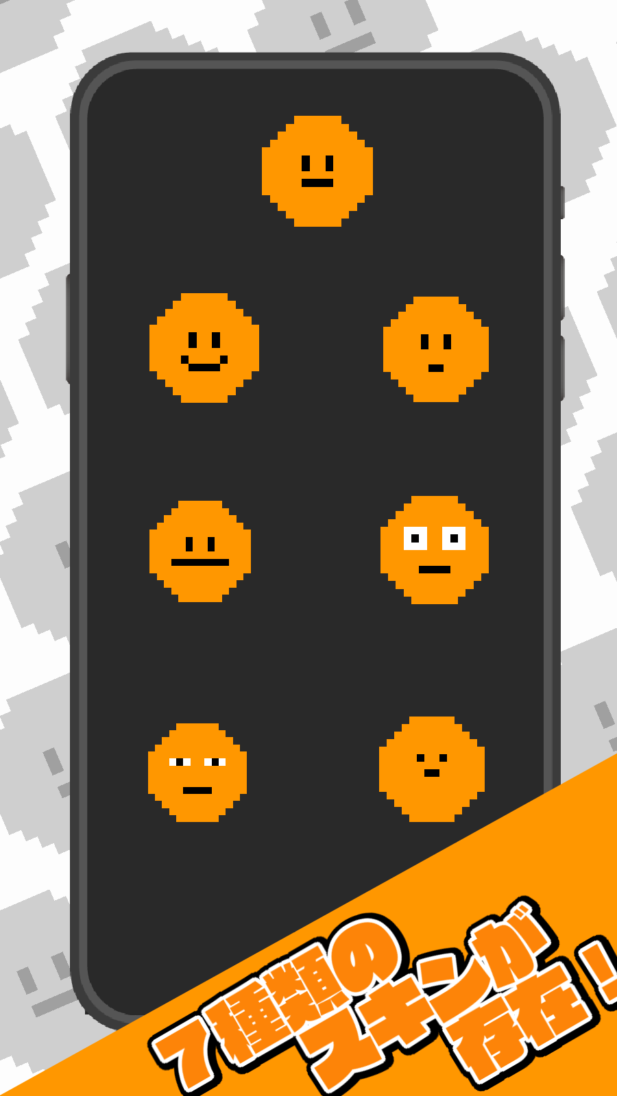 フリックボール:暇つぶし脳トレゲーム
