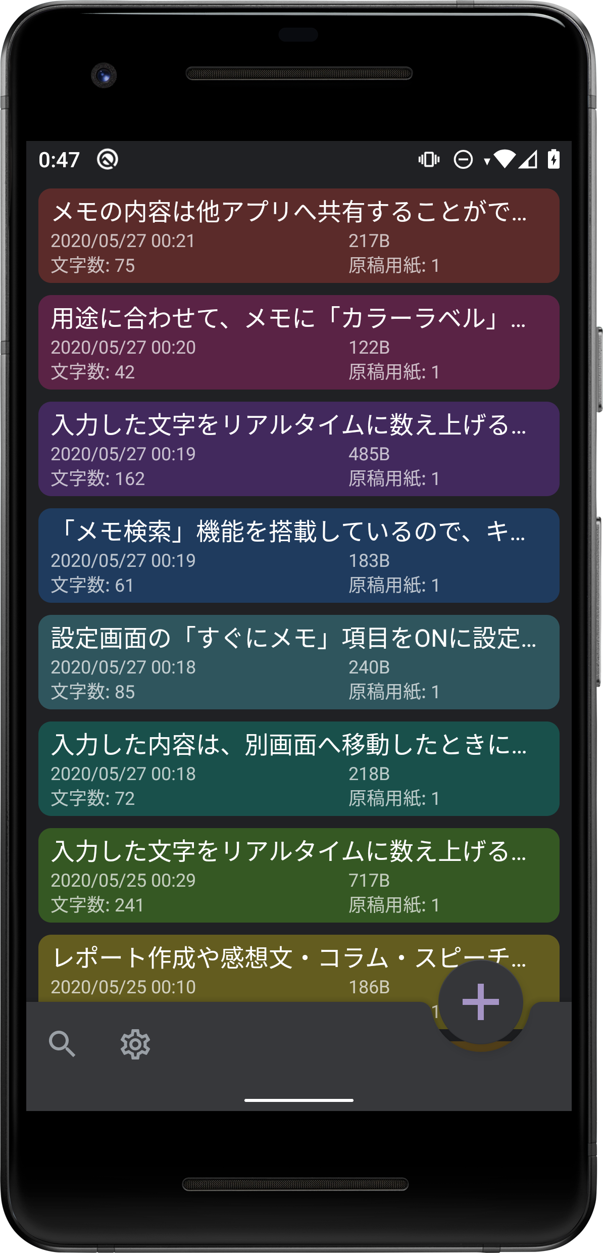 メモ帳に文字数カウント機能を添えて ~素朴な意匠と取扱に仕立てたノート~ :CountablePad
