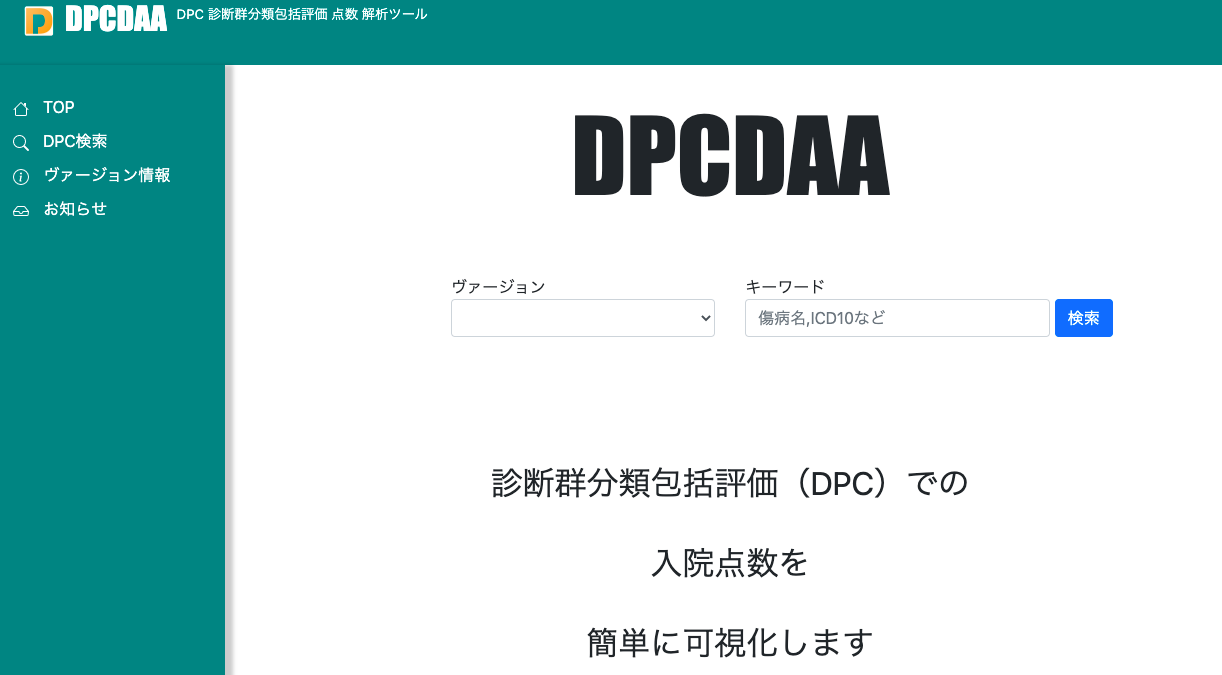 DPCDAA