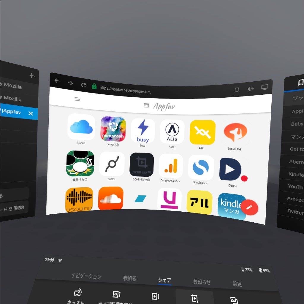 Appfav