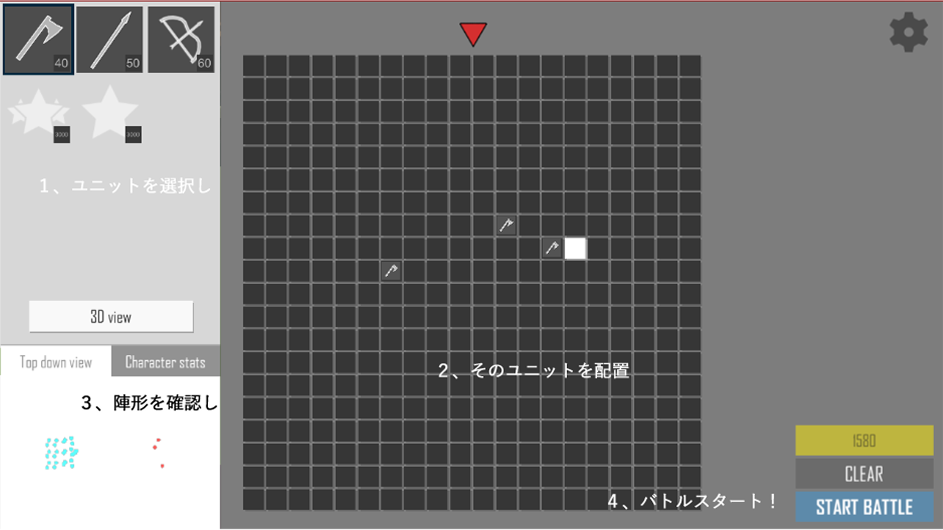 鬼桃太郎2 battle simulator 後編