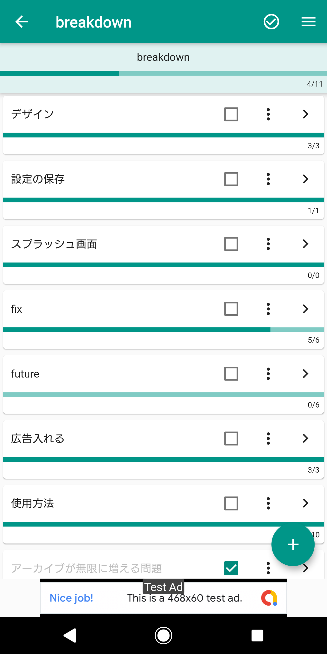 Breakdonw