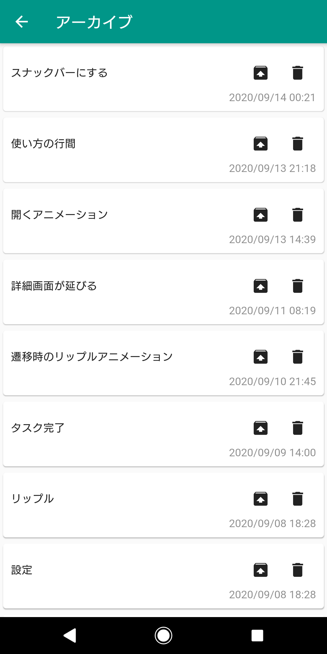 Breakdonw