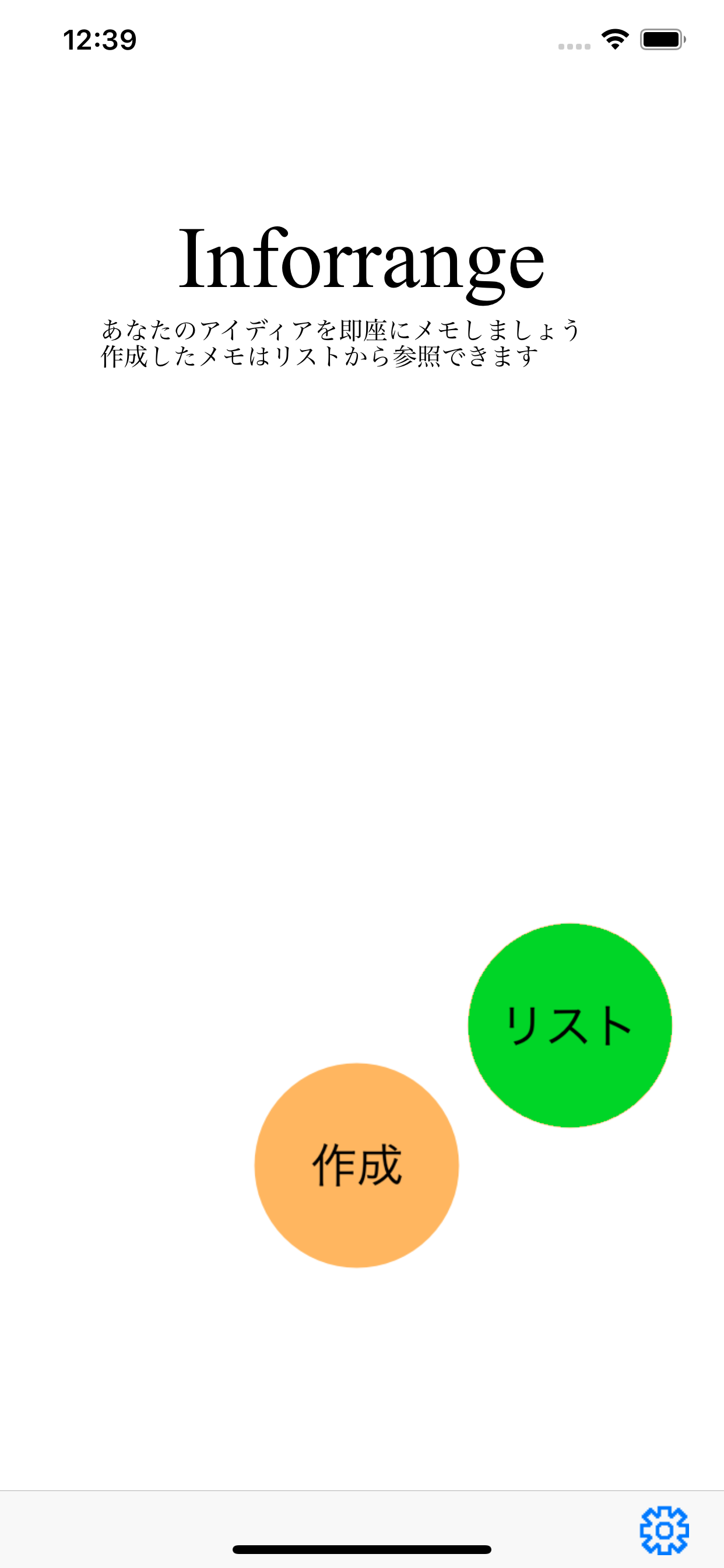 Inforrange