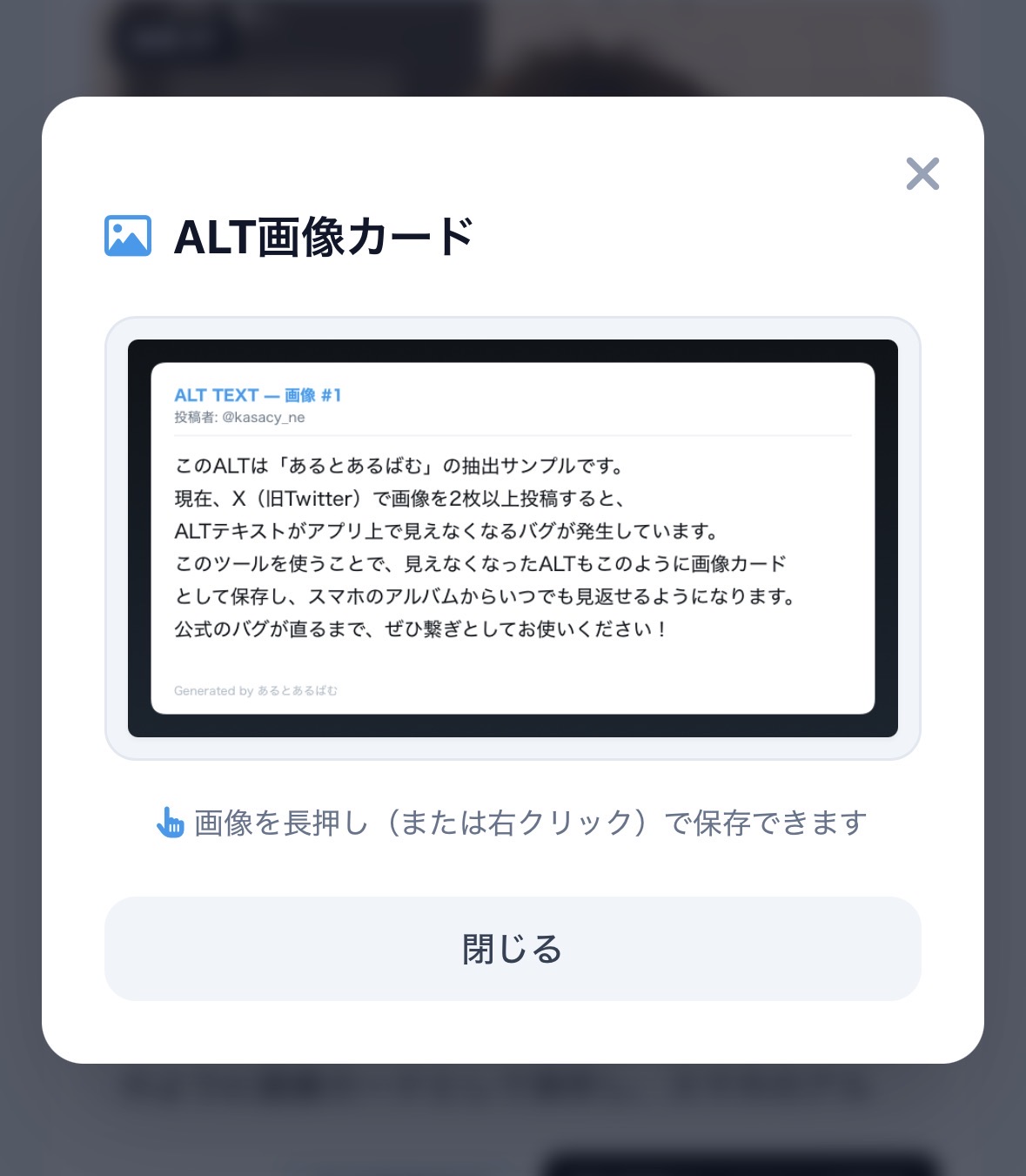 あるとあるばむ
