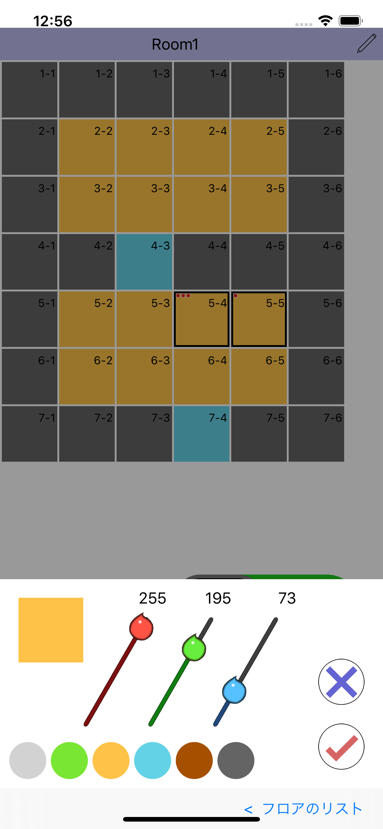 FloorInfo